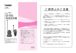CBｰ9702