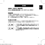 日本語 - Orient