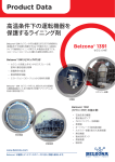 Product Data