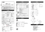 MEC(メック)