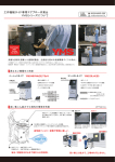 工作機械サイド専用エアブロー作業台 YMSシリーズ