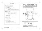 MDS-3C - Roland