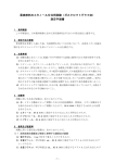 GC法（PDF:304KB）