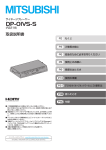 取扱説明書（PDF：5.2 MB）