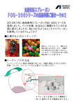 詳しくはコチラから