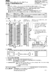 CB-06V2/T 取扱説明書(設計者用)