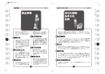 日々の清掃・ お手入れ 台所