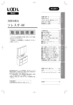 "取扱説明書"