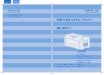 PDFダウンロード