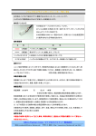 PS PS-1206S/PS-1206/PS-120X 電源