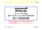 AVC-LAN - Bluebanana99