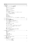 29-173 - KATO鉄道模型オンラインショッピング