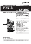 AW-3500