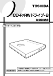 取扱説明書：1172KB