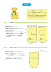 "取扱説明書"