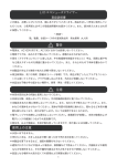 取扱説明書