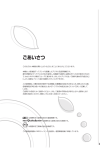 グループに分けてプリントする