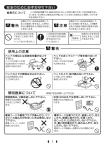 PDFダウンロード