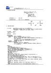 化学物質等安全データシート - -