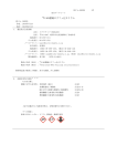 10B 96%濃縮ホウフッ化カリウム