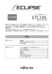 "取扱説明書"