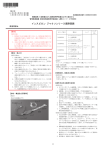 インスピロン ジャクソンリース麻酔回路