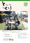 "取扱説明書"