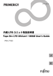 内蔵 LTOユニット（PG-LT102）取扱説明書 Tape Drv LTO