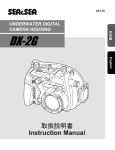 『DX-2G』の取扱説明書がダウンロードできます。