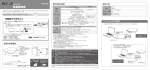 取扱説明書 - アイ・オー・データ機器