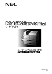 PDFダウンロード