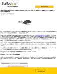 UASPによるパフォーマンスの向上