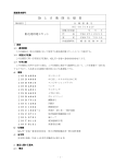 仕3A