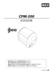 取扱説明書（PDF：17476KB）