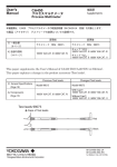 User`s Manual CA450