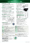 詳しい機能はこちらから