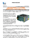 PRESS RELEASE