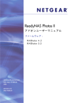 ReadyNAS Photos II Add-on User Manual