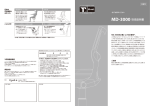 M-net MD-3000