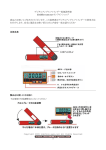 デジタルアングルファインダー取扱説明書 kimihiko - kimihiko