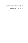 "取扱説明書"