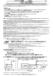 LFD908 取扱説明書