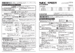 取扱説明書 お客さまへ