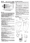 宅配ボックス(吊り下げタイプ)取扱説明書