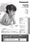 F-VXG35(取扱説明書) (3.91 MB/PDF)