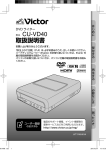 "取扱説明書"