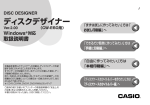 CW-E60 DISC DESIGNER JA
