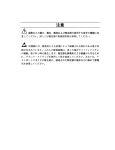 RF LCR メータ - Agilent Technologies