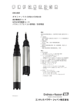 Oxymax COS61/COS61D - Endress+Hauser Portal