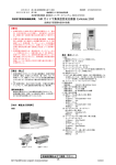 PDFファイル